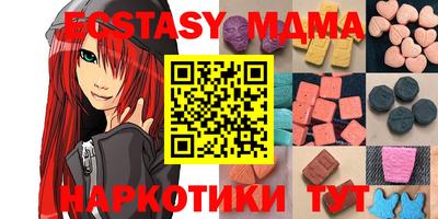 индика Балашиха