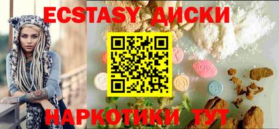 индика Балашиха