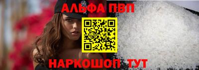 apvp Азнакаево