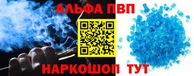 первитин Абинск
