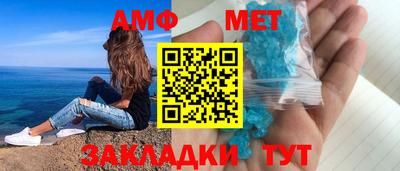 герыч Азнакаево