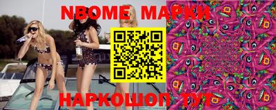 альфа пвп Абакан