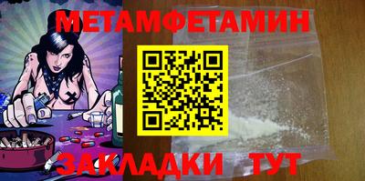 индика Балашиха