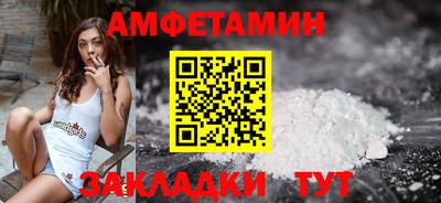 spice Балаково