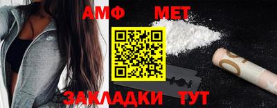 spice Балаково