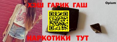 индика Балашиха