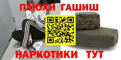 индика Балашиха