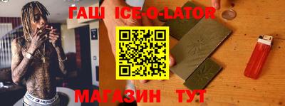 соль ск Аргун