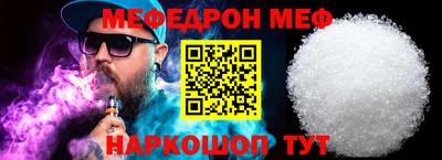 spice Балаково