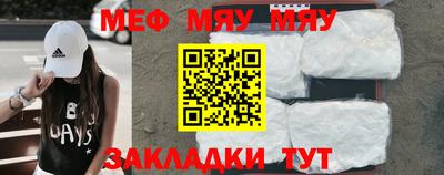 spice Балаково
