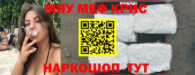 spice Балаково