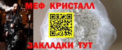 альфа пвп Абакан