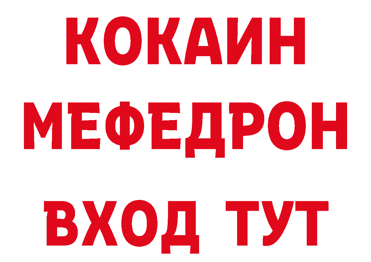 Магазины продажи наркотиков площадка формула Торжок