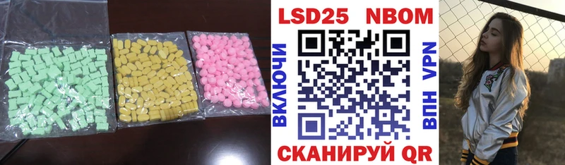 где найти наркотики  Торжок  blacksprut ТОР  LSD-25 экстази ecstasy 
