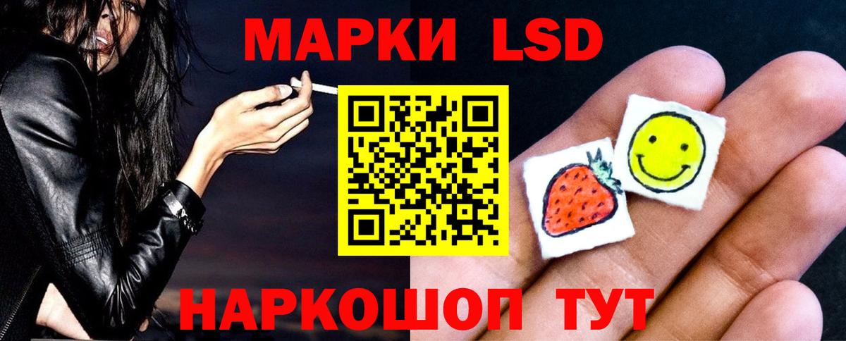 ЛСД экстази ecstasy  Лсд 25 экстази кислота  Вход с VPN  ЛСД экстази  Торжок 