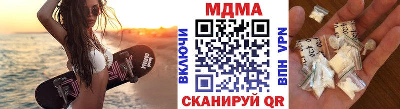 МДМА crystal  Торжок 