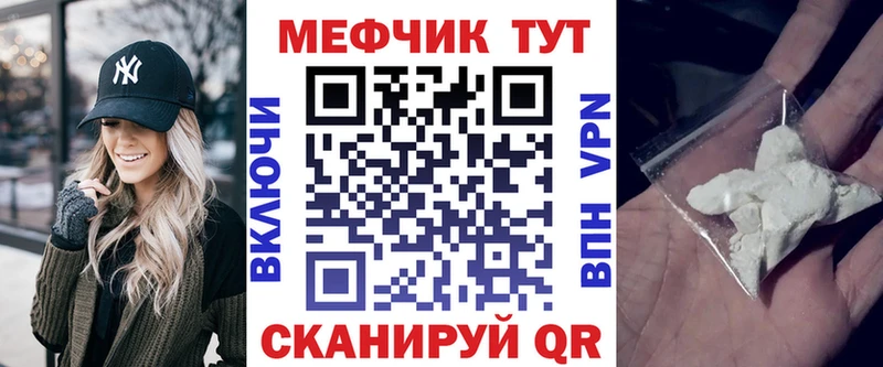 МЕФ VHQ Торжок