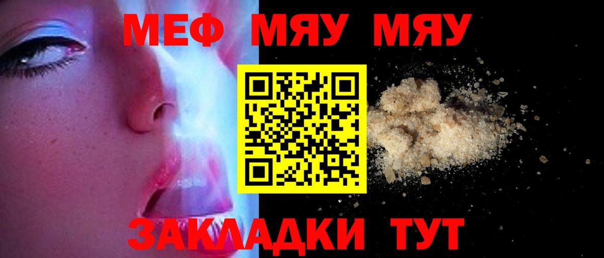 мега tor  Вход с VPN  Торжок  Меф кристаллы  Меф кристаллы 