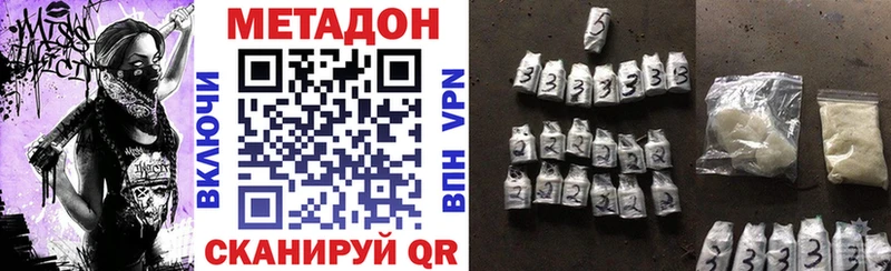 купить наркотики сайты  Торжок  МЕТАДОН мёд 