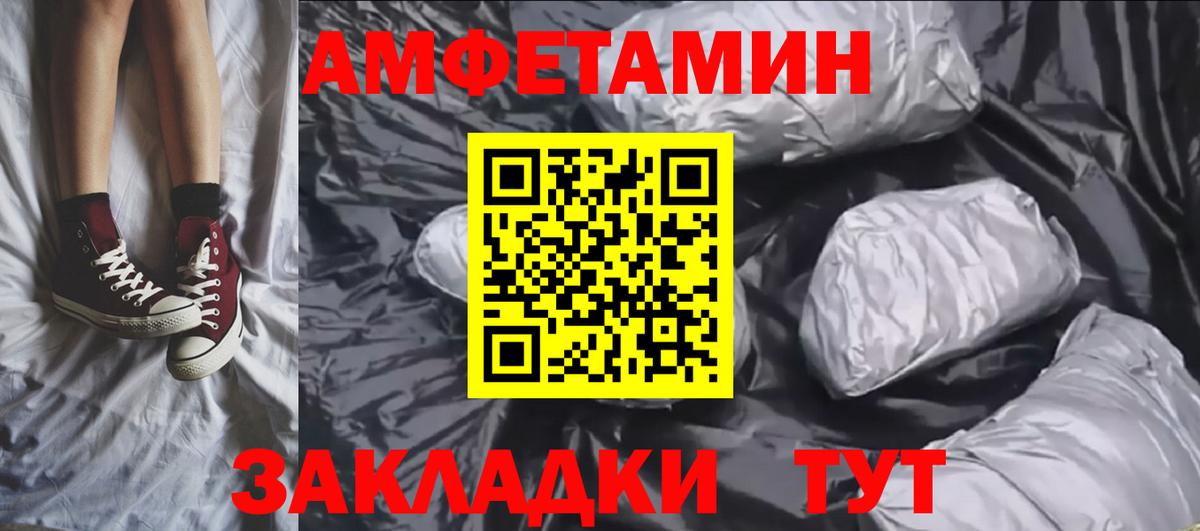 Метамфетамин кристалл Торжок