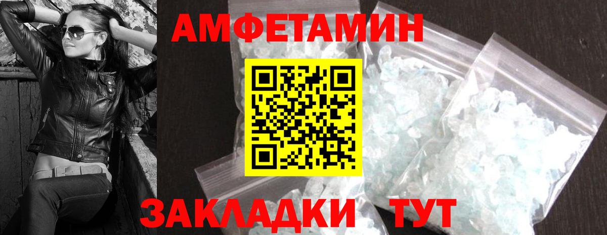 МЕТАМФЕТАМИН Декстрометамфетамин 99.9%  МЕТАМФЕТАМИН  Торжок 