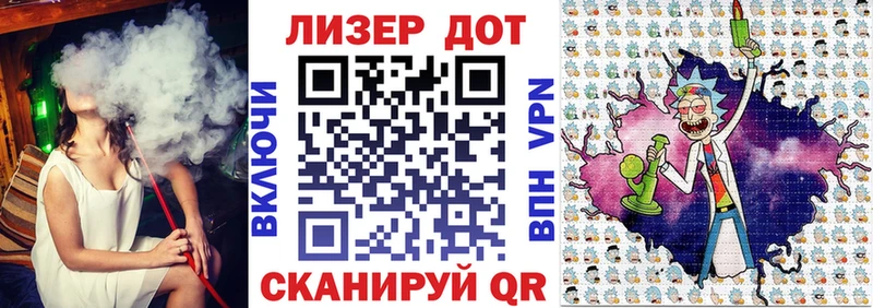 KRAKEN рабочий сайт  Торжок  Наркотические марки 1,5мг 