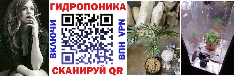 Канабис тримм  Торжок 