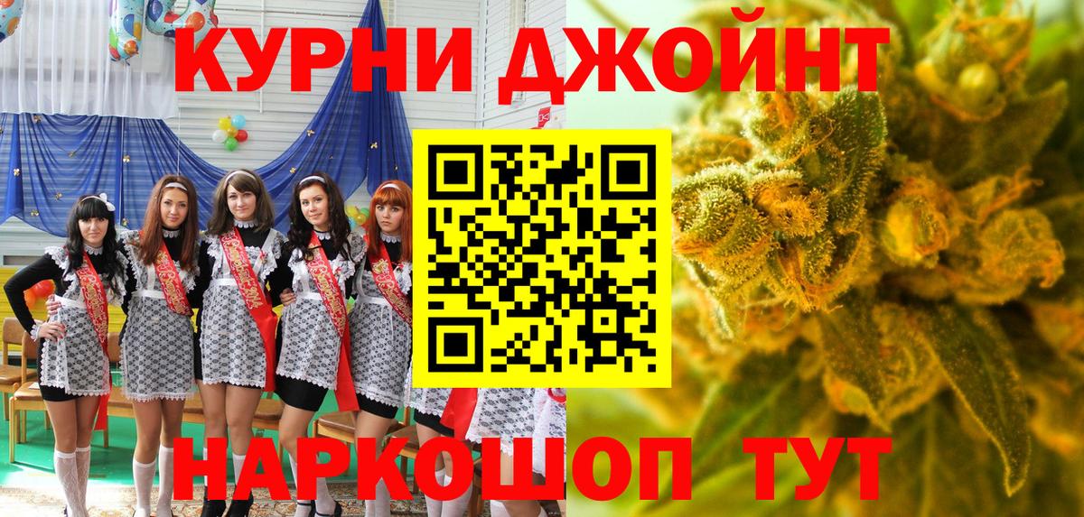 МАРИХУАНА MAZAR Торжок