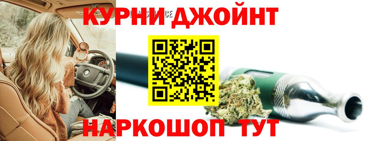Конопля OG Kush  Бошки марихуана Ganja  Торжок  Канабис ГИДРОПОН 